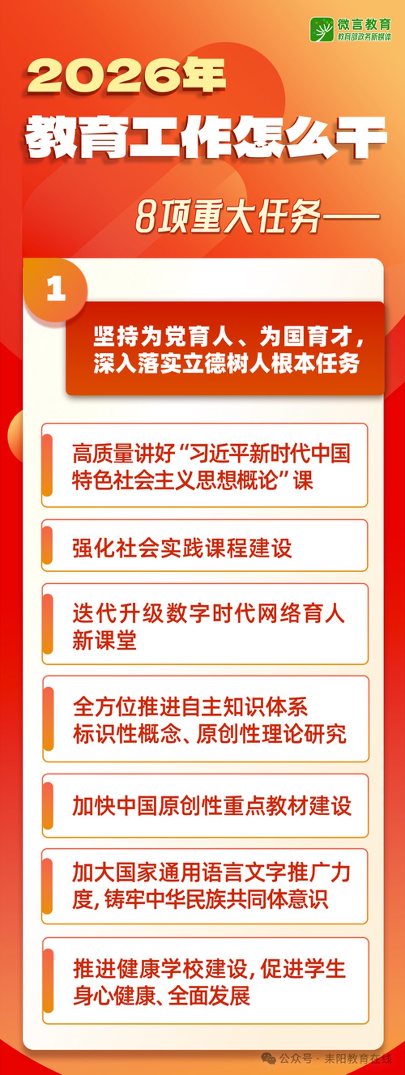 恒温游泳馆