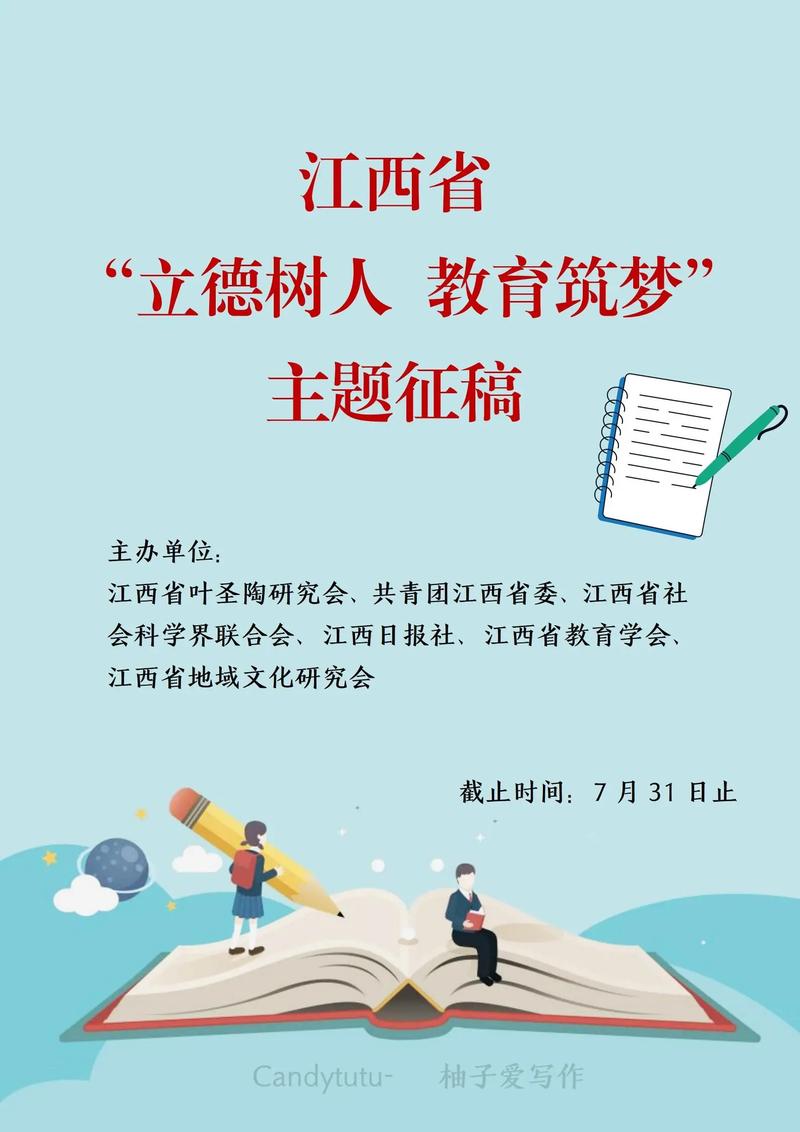 游泳教练