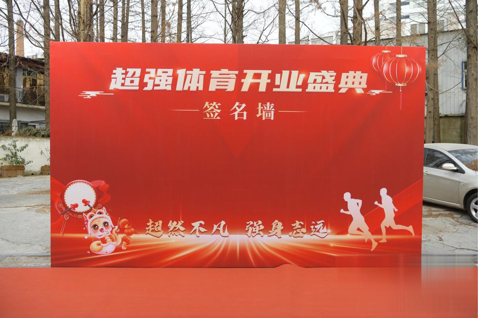 游泳篮球羽毛球培训：避免迷途知“泳”，才能一“篮”超越！